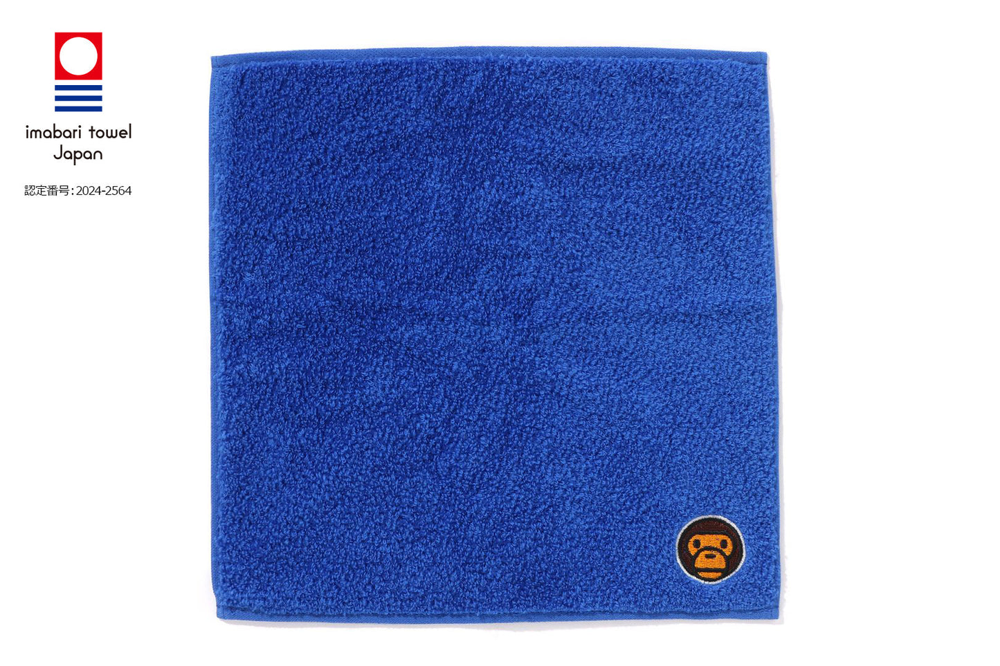 BAPE BABY MILO HAND TOWEL