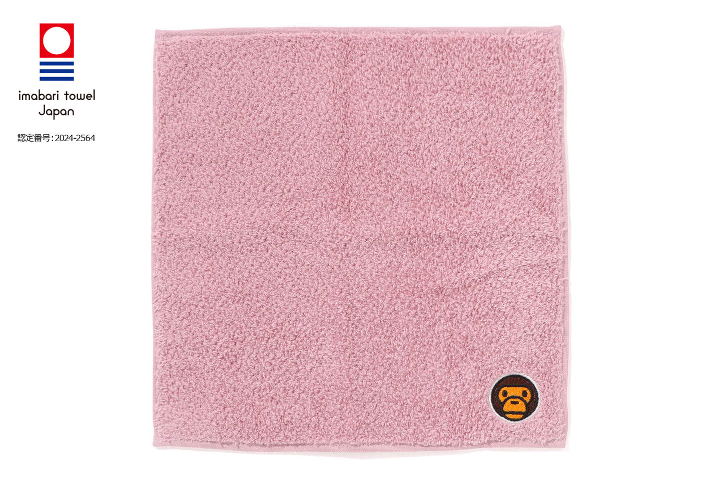 BAPE BABY MILO HAND TOWEL