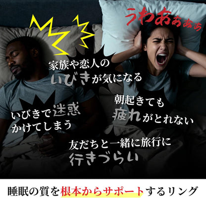 日本代購｜ＲＡＹＸＡＮＶＥＲ 安眠指環 - 快眠ぐっすリング 4色組 いびき防止｜Amazon JP