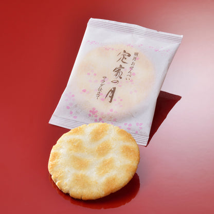小倉山莊定家之月沙拉風味家庭號袋裝（沙拉風味1枚入19袋）