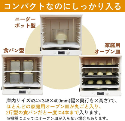 日本代購｜日本ニーダー 發酵器 - 洗可清洗的發酵器 PF103｜Amazon JP