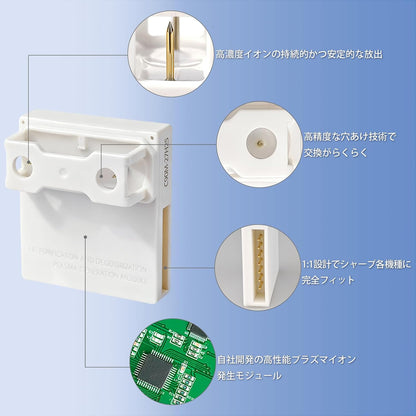 日本代購｜JOYES 空氣淨化器配件 - IZ-C90M 等離子發生裝置｜Amazon JP