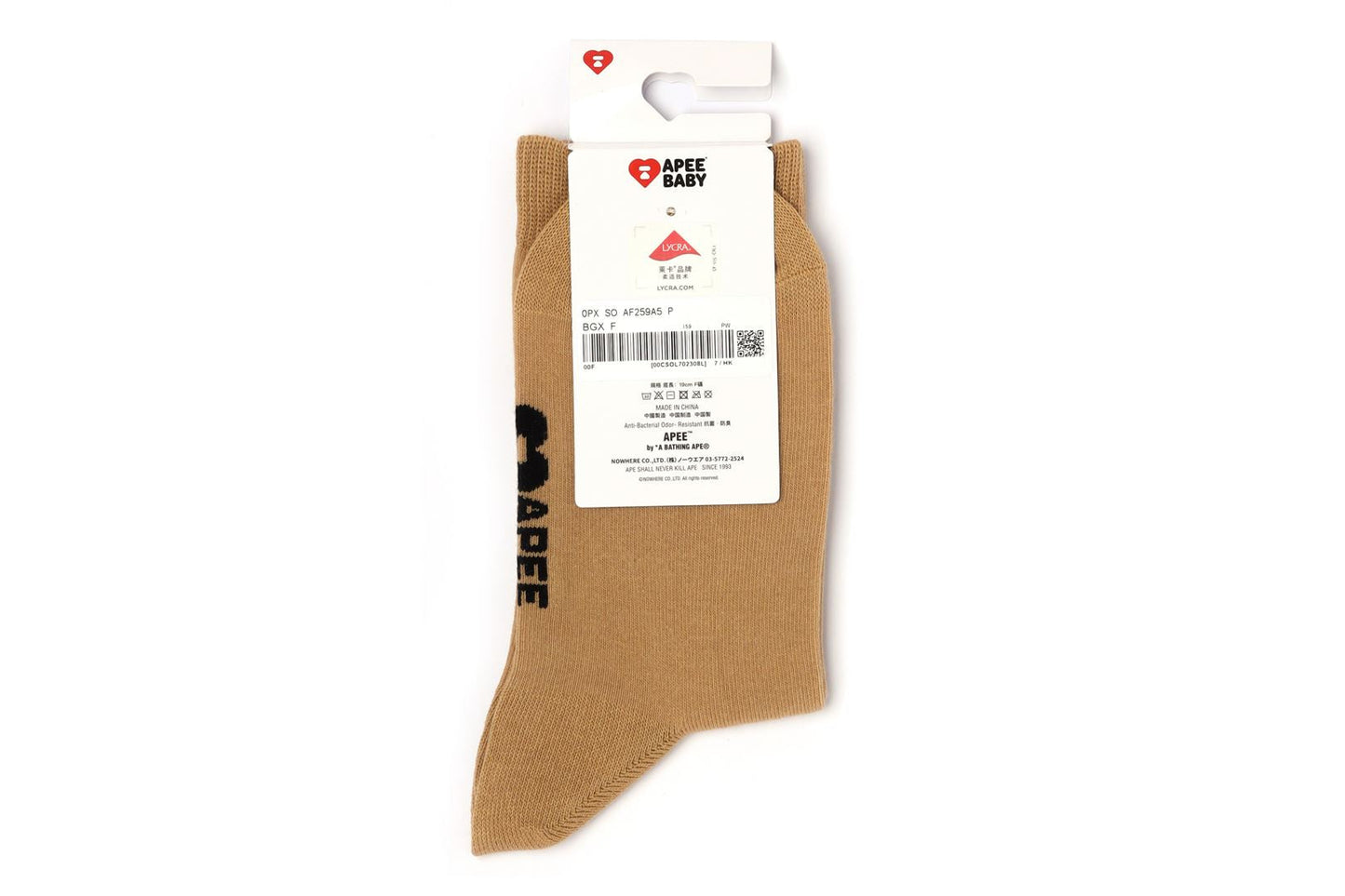 BAPE BABY DOPPY INTARSIA SOCKS #1