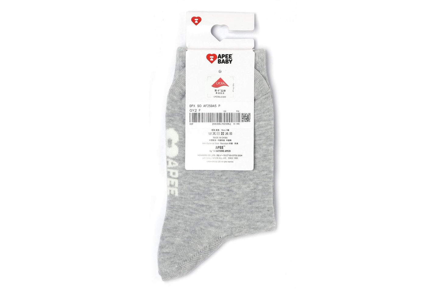 BAPE BABY DOPPY INTARSIA SOCKS #1