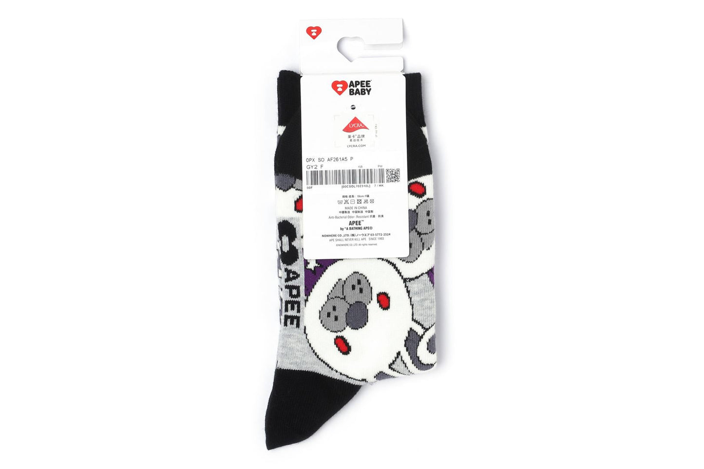 BAPE BABY DOPPY OVERALL SOCKS