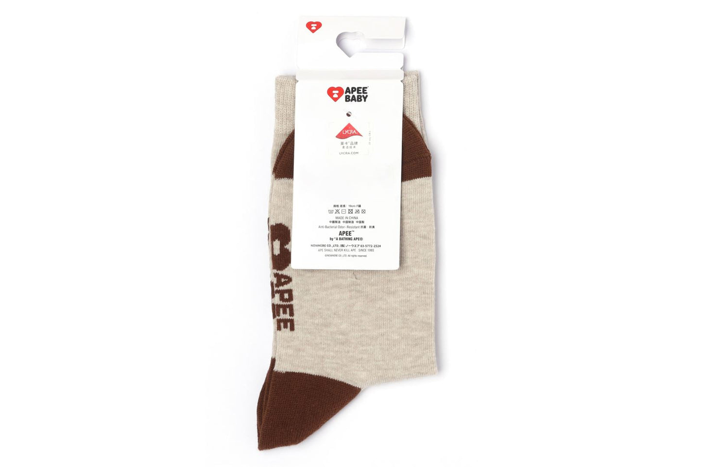 BAPE BABY CORE INTARSIA SOCKS #1