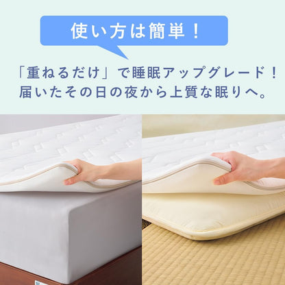 日本代購｜エアウィーヴ 床墊 - 高反發床墊加厚3.5cm｜Amazon JP