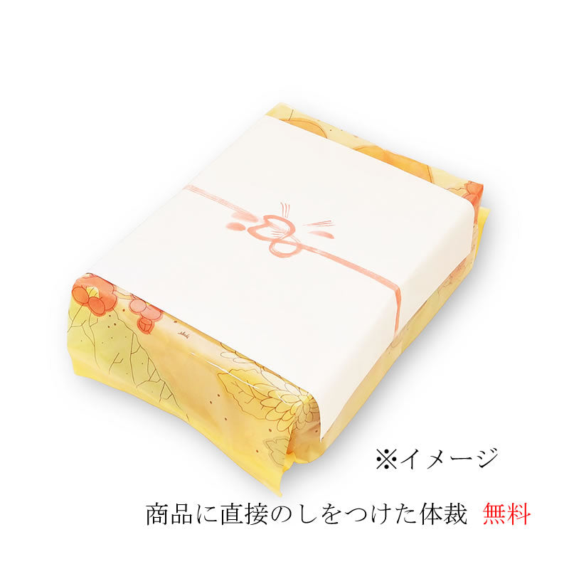 巴旦杏 ご愛食用袋（20枚（2枚×10袋））