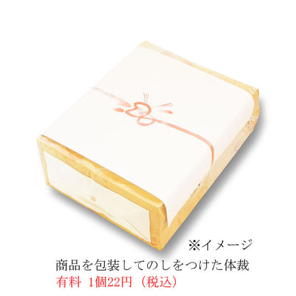 巴旦杏 ご愛食用袋（20枚（2枚×10袋））