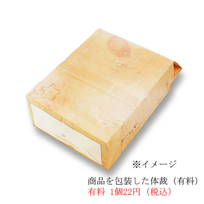 巴旦杏 ご愛食用袋（20枚（2枚×10袋））