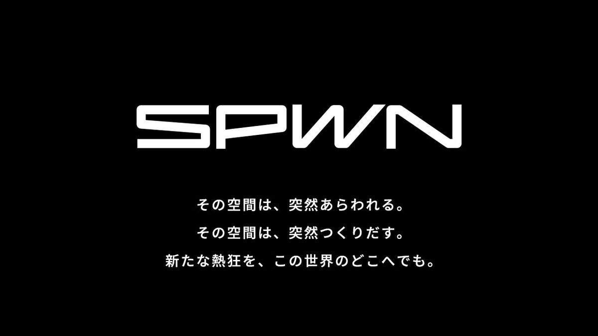 日本代購｜未知 商品 - SPWN 商品｜Spwn
