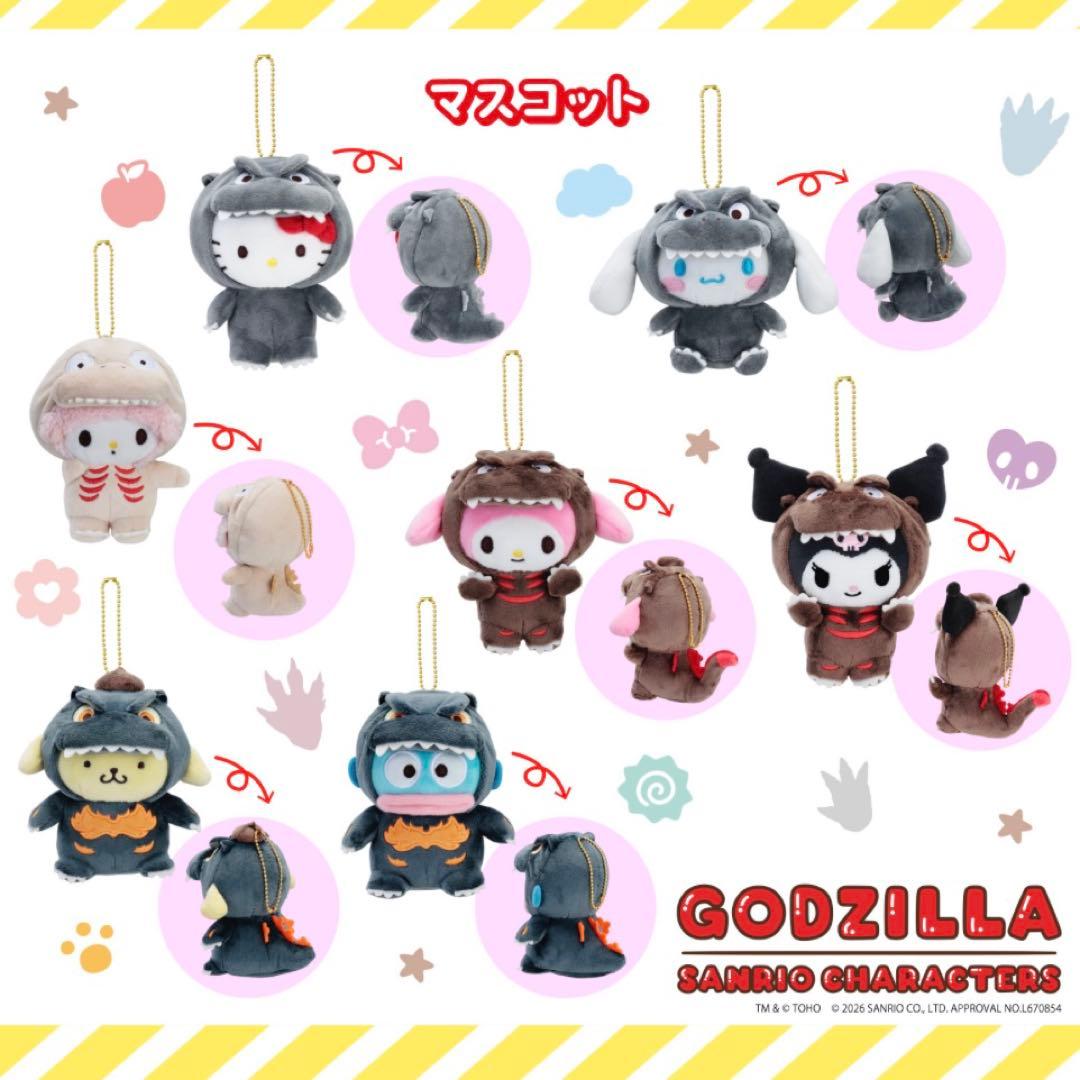日本代購｜サンリオキャラクターズ　ゴジラ　マスコット　SANRIO GODZILLA｜Mercari
