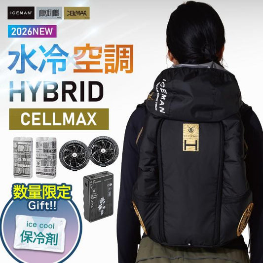 日本代購｜山真製鋸 作業服 - 2026年新型冰人混合PRO 2水冷作業服｜Shopping.yahoo