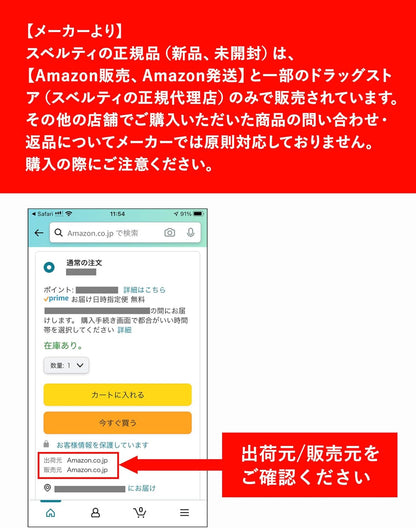 日本代購｜斯維爾提 酵母補充品 - 3倍ぱっくん分解酵母 100粒｜Amazon JP