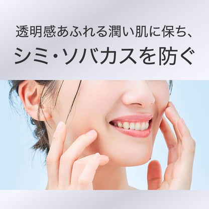 日本代購｜花王 美容液 - キュレル美白美容液 30g｜Amazon JP