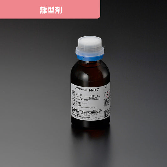 日本代購｜未知 護膚品 - 專業ウレタンゲル護膚品「ゲルコム」｜Exseal