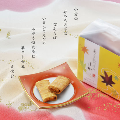 小倉山莊米菓包小町家庭號袋裝（14本（艾登起司・奶油各7本））