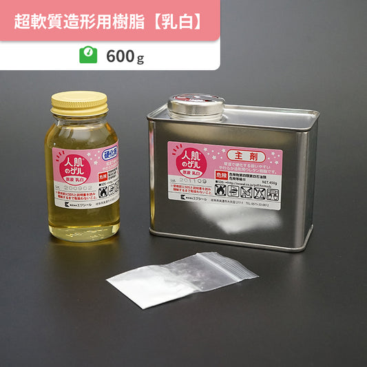 日本代購｜未知 護膚品 - 專業ウレタンゲル護膚品「ゲルコム」｜Exseal