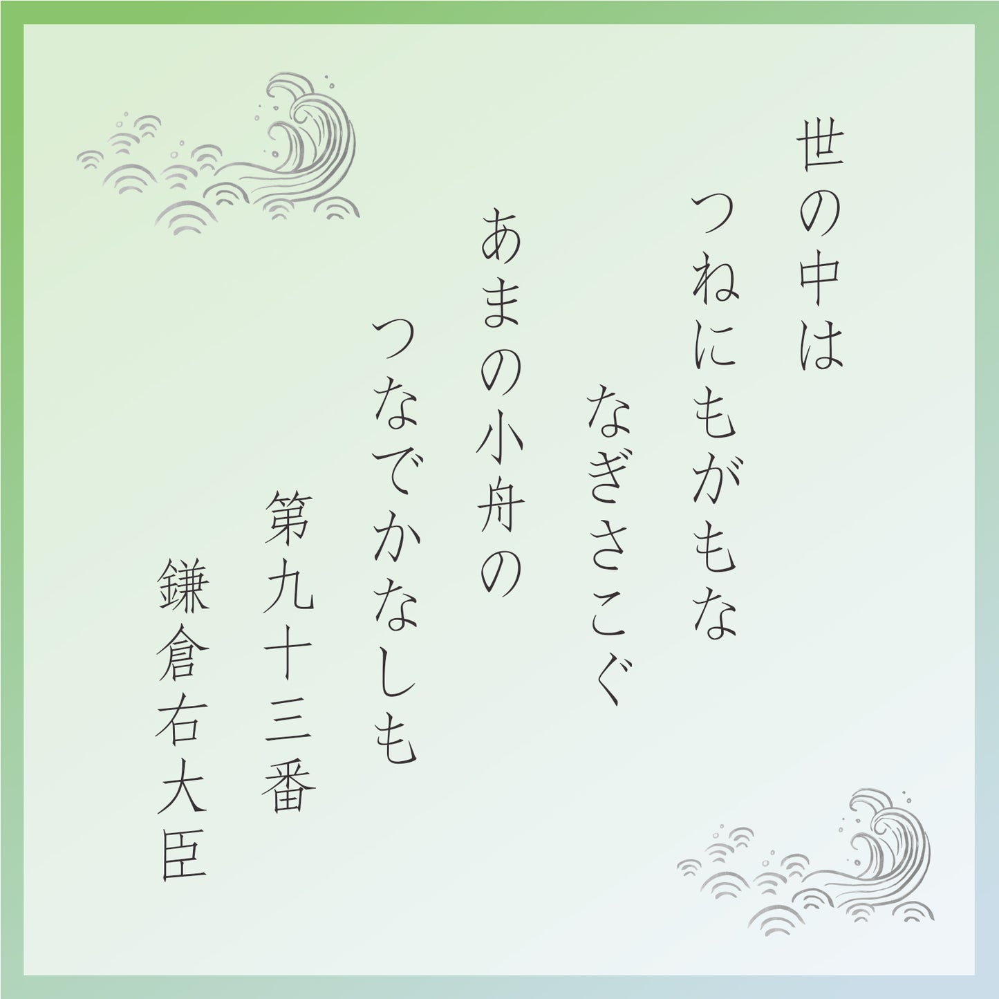 小倉山莊 磯香大缸（30袋裝）