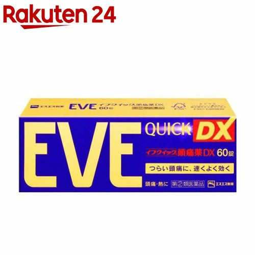 日本代購｜樂天24 頭痛藥 - イブクイック 頭痛藥DX 60錠｜樂天