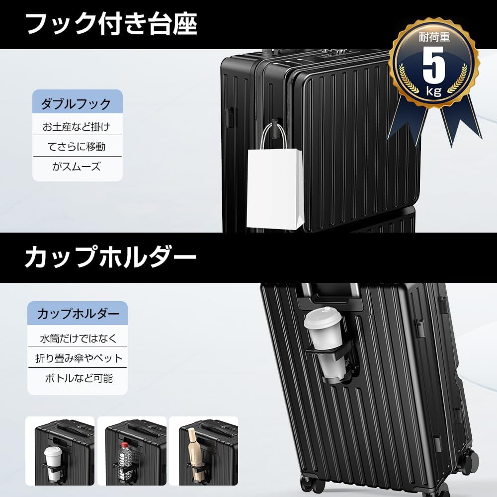 日本代購｜BARGOHOY 行李箱 - 多功能輕量行李箱 USB接口｜Amazon JP