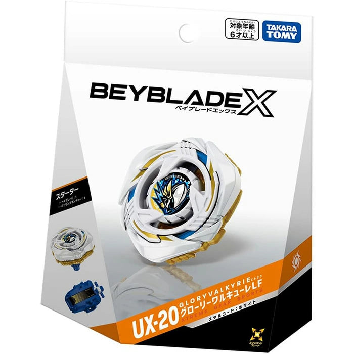 日本代購｜BEYBLADE 玩具 - X UX-20 開箱組｜樂天