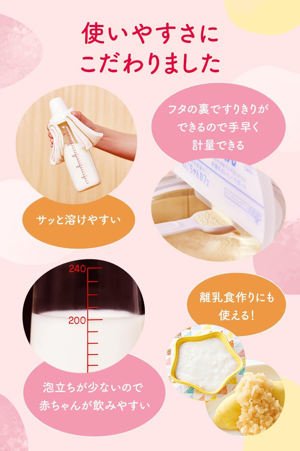 日本代購｜和光堂のストアを表示 【和光堂】 レーベンスミルク はいはい 810g×2缶パック(おしりふき付き) 粉ミルク 粉末 [0か月から1歳頃] ベビーミルク DHA・アラキドン酸配合｜Amazon JP