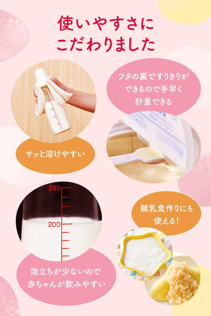 日本代購｜和光堂のストアを表示 【和光堂】 レーベンスミルク はいはい 810g×2缶パック(おしりふき付き) 粉ミルク 粉末 [0か月から1歳頃] ベビーミルク DHA・アラキドン酸配合｜Amazon JP