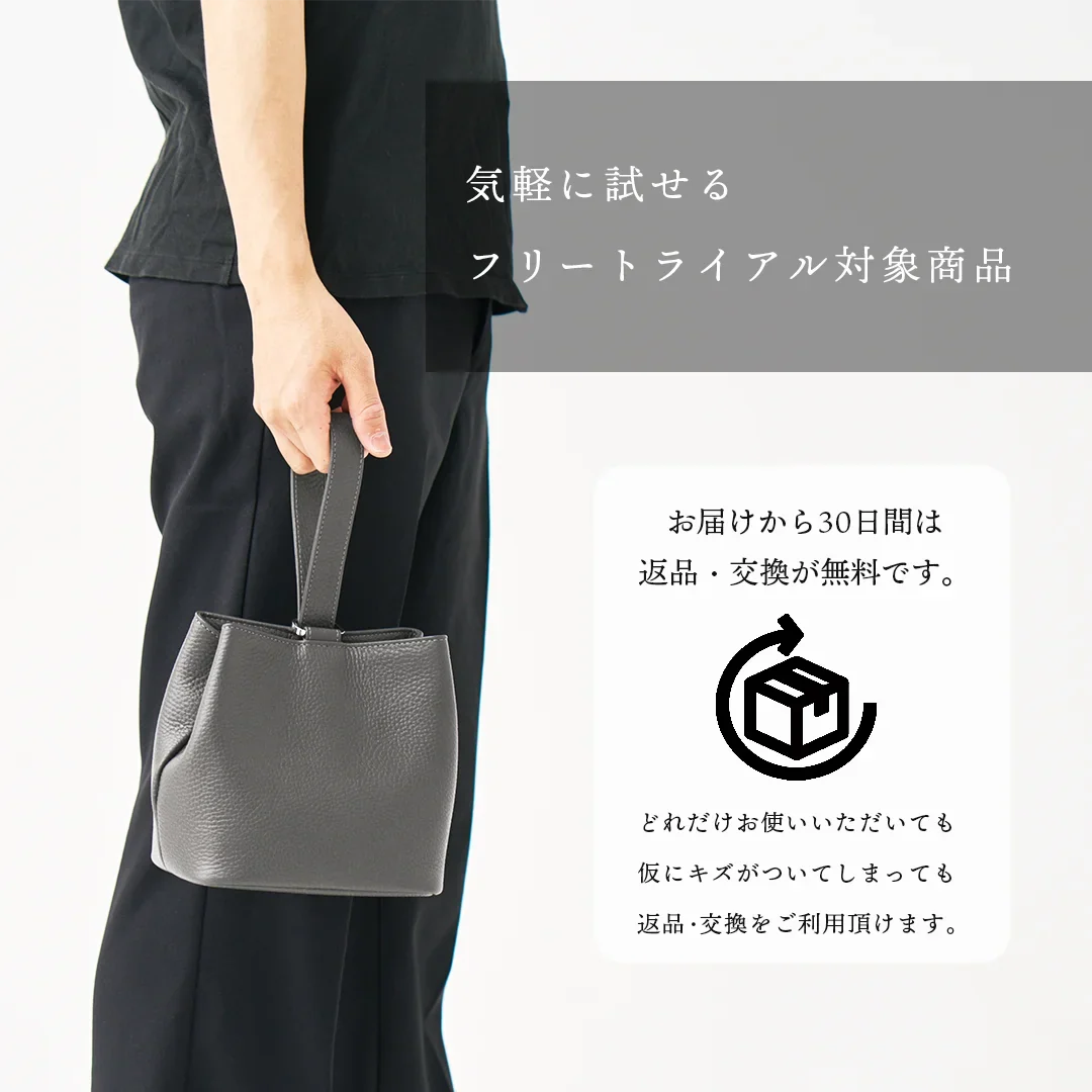 日本代購｜HushTug 包包 - 巾著皮革包包 深灰色｜HushTug