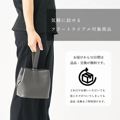 日本代購｜HushTug 包包 - 巾著皮革包包 深灰色｜HushTug