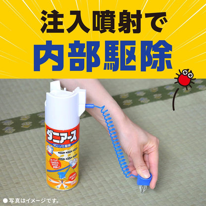 日本代購｜ダニアース Daniers Quasi-drug for Pesticides, Carpet, Tatami (10.1 fl oz (300 ml), Dust Mite Prevention (Earth Pharmaceutical)｜Amazon JP