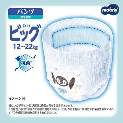 日本代購｜ムーニーマン 尿布 - 汗スッキリ 大尺寸尿布 144片｜Amazon JP