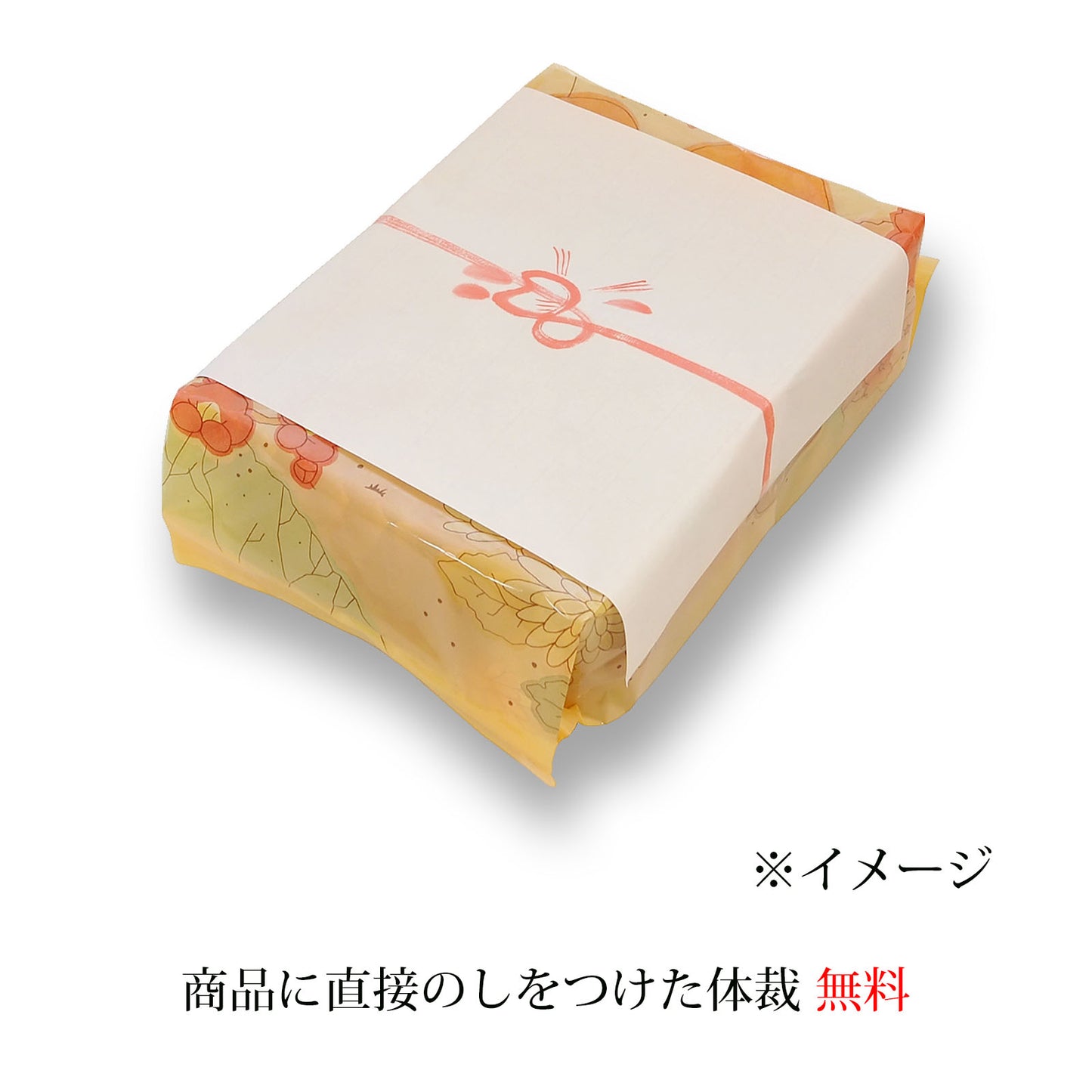 小倉山春秋 ご愛食用袋（8個入10袋）
