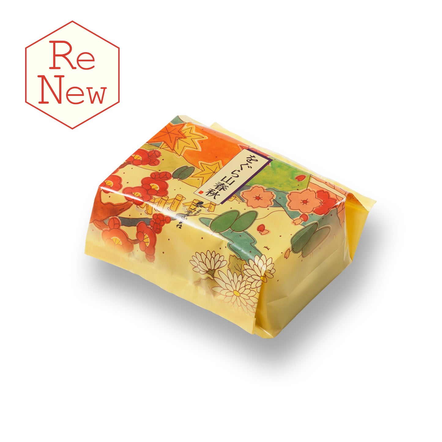 小倉山春秋 ご愛食用袋（8個入10袋）