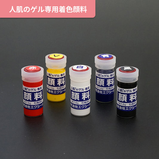 日本代購｜専用顔料｜ HO00-40019 ～ HO00-40023
