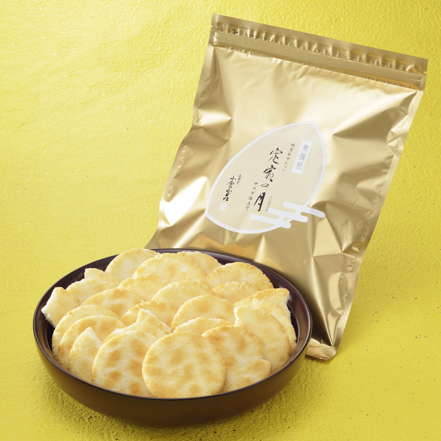 小倉山莊不分級鹽味沙拉仙貝定家之月沙拉風味（250g）