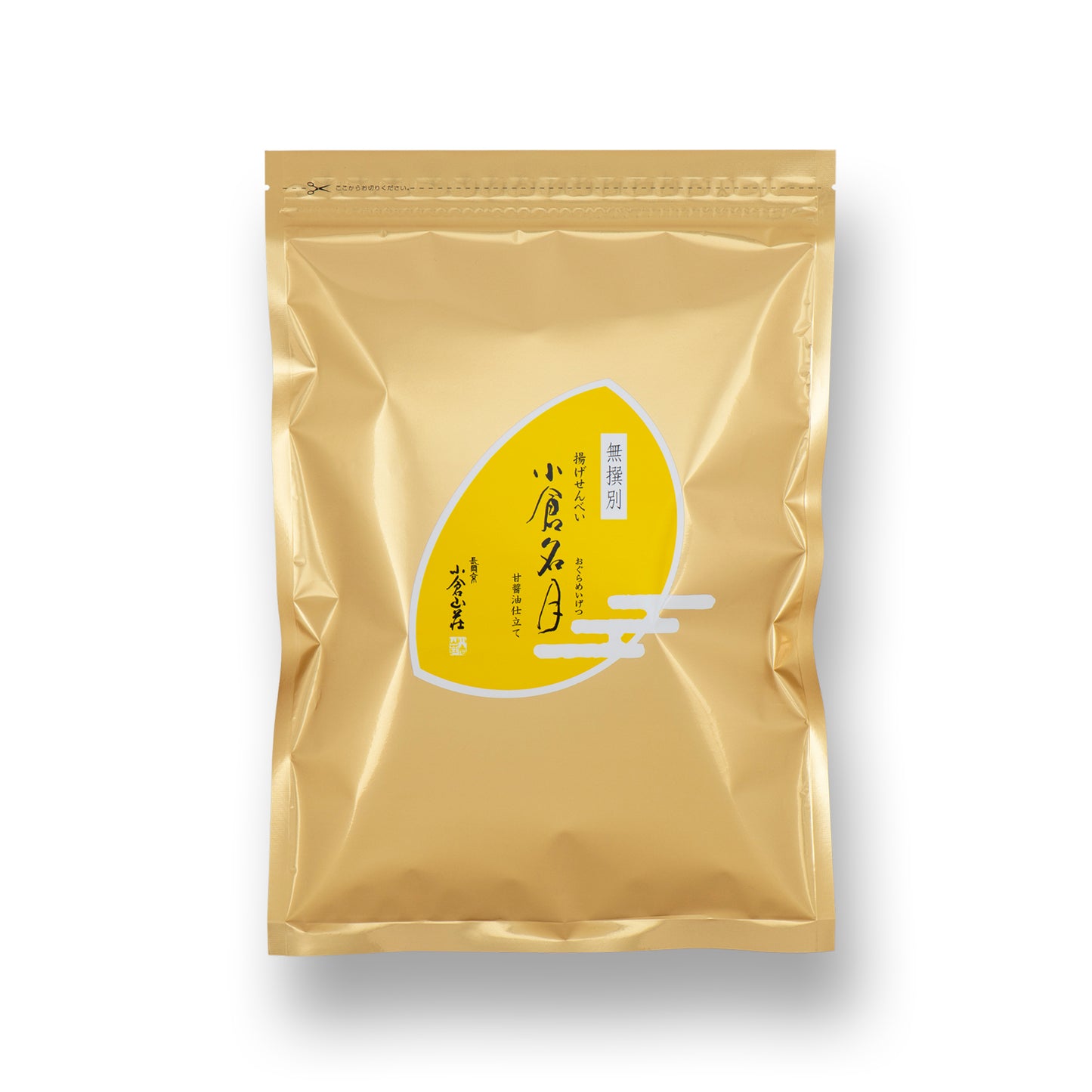 小倉山莊 不分級 炸仙貝 小倉名月甘醬油風味（200g）