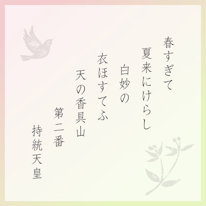 小倉山莊 だんらん香具山 化妝箱(小)（25袋入）