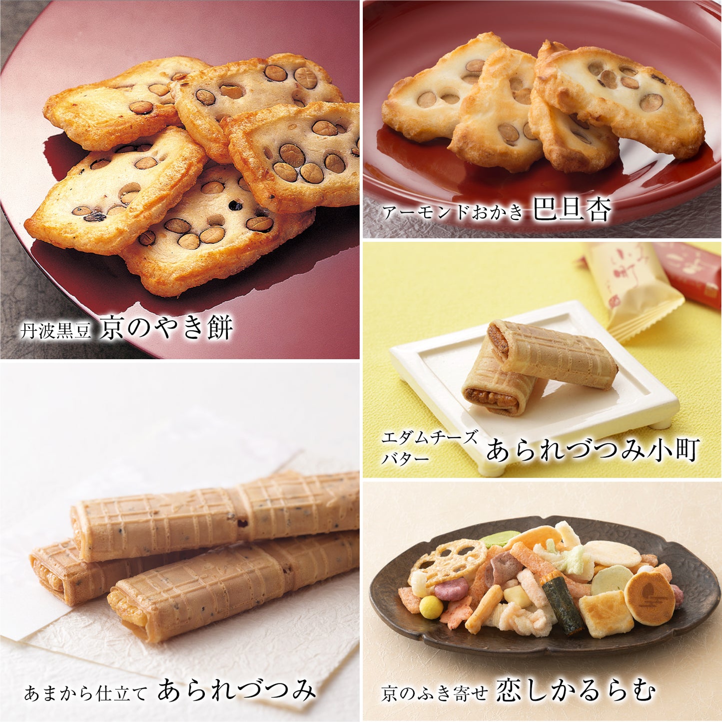 だんらん香具山 化妝箱(大)（33袋入）