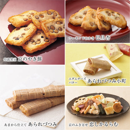 だんらん香具山 化妝箱(大)（33袋入）