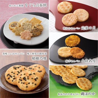 だんらん香具山 化妝箱(大)（33袋入）