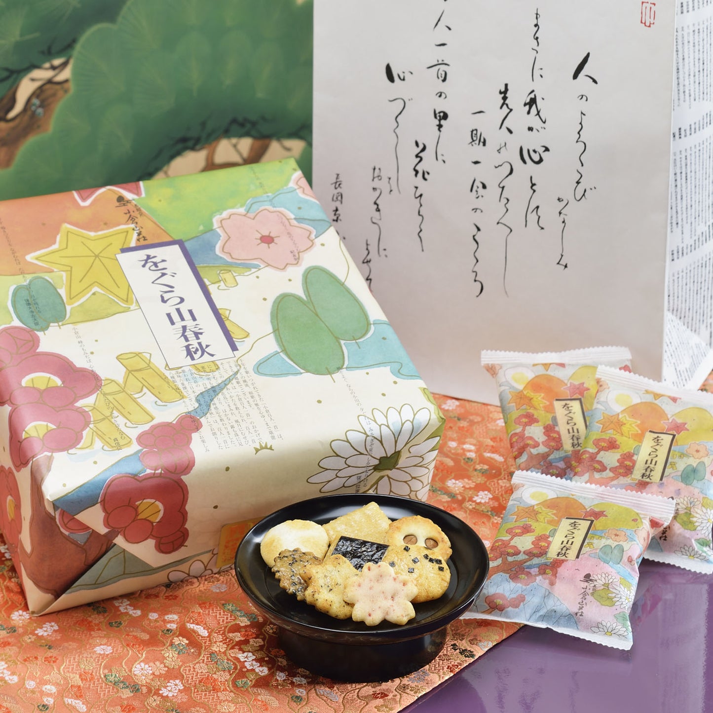 小倉山莊春秋中缸（8個入16袋）