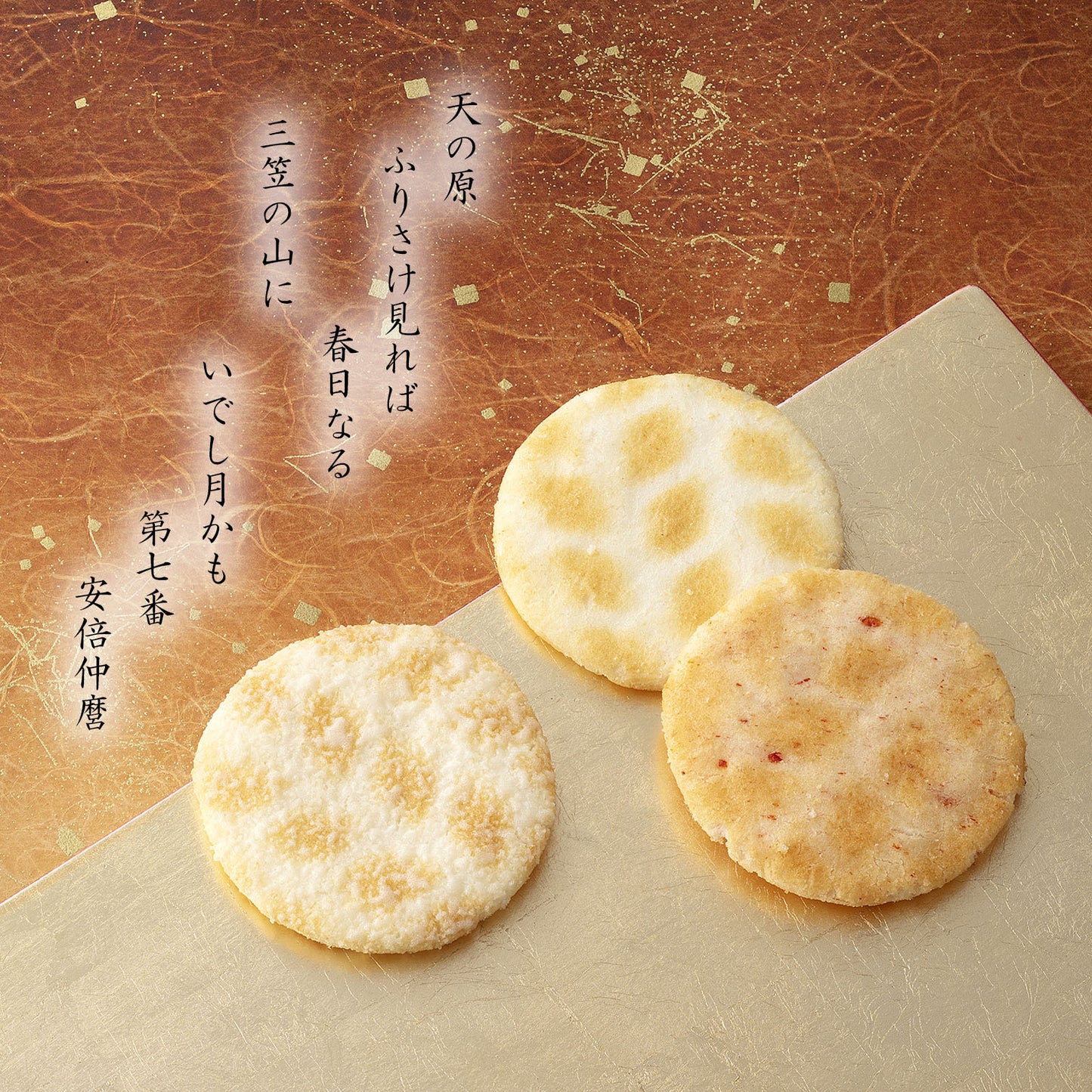 定家之月 化妝盒（大）