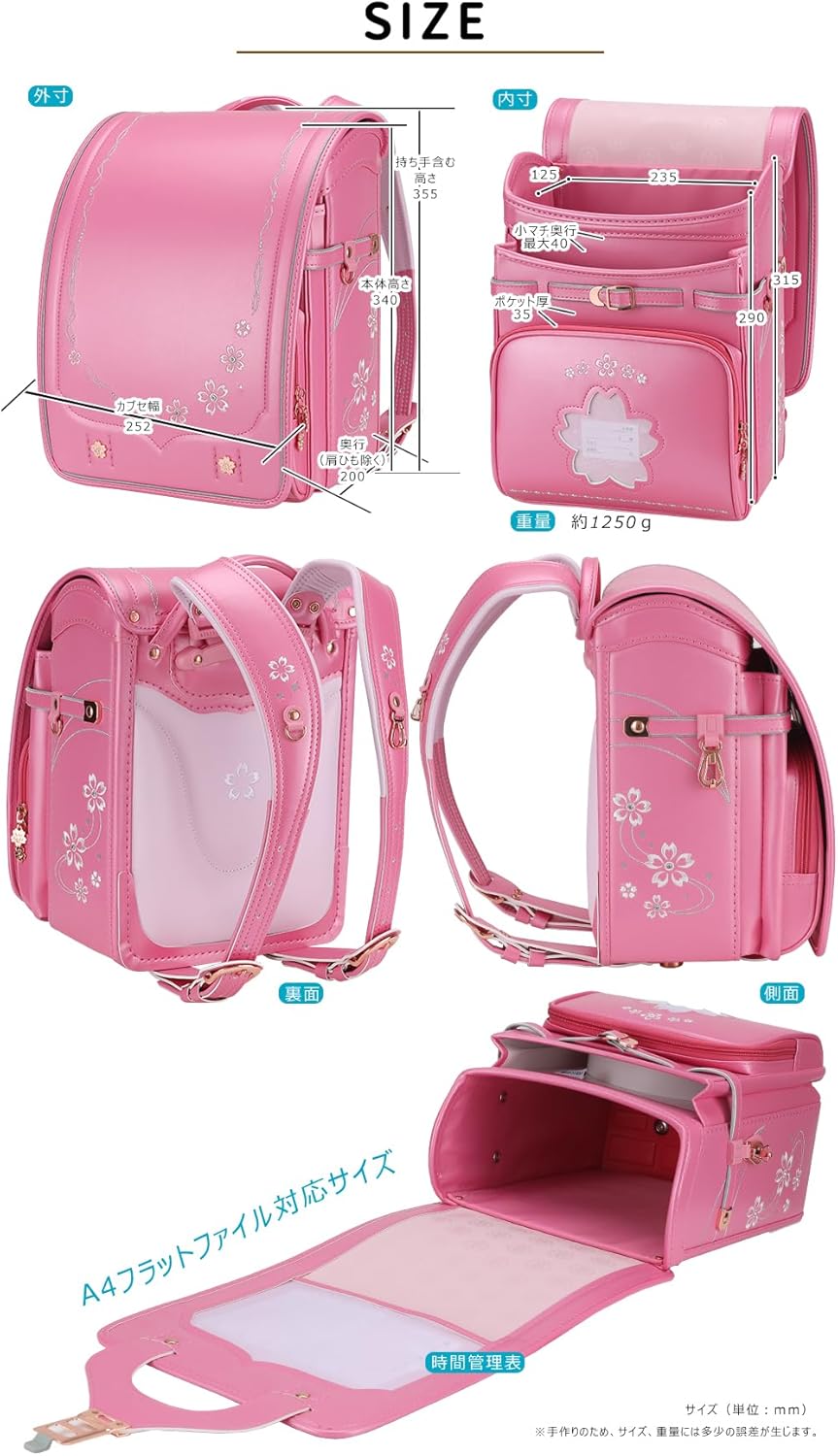 日本代購｜バオバブの願い 書包 - 桜 女孩書包 輕量 豪華刺繡｜Amazon JP