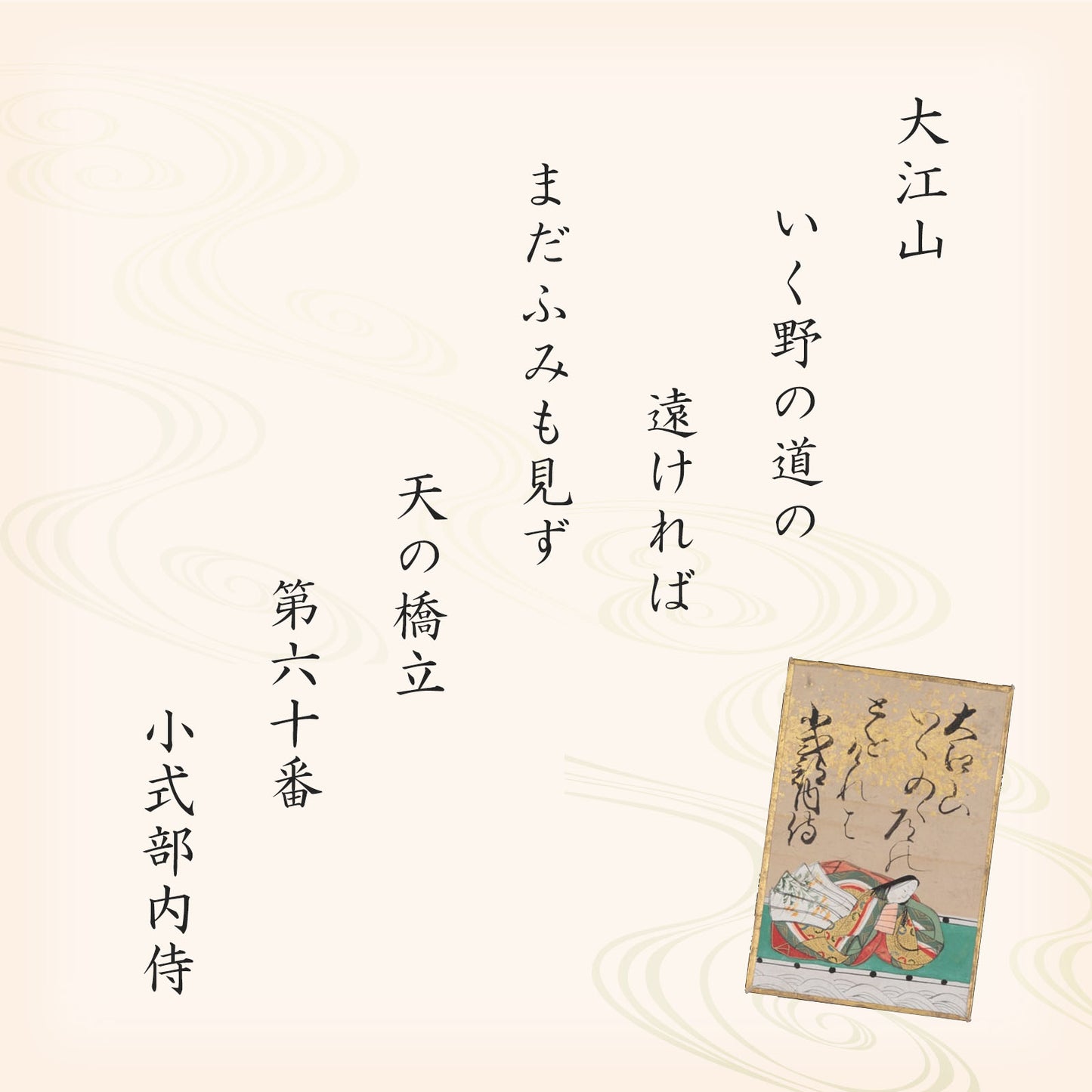 京之燒餅 黑豆口味18包