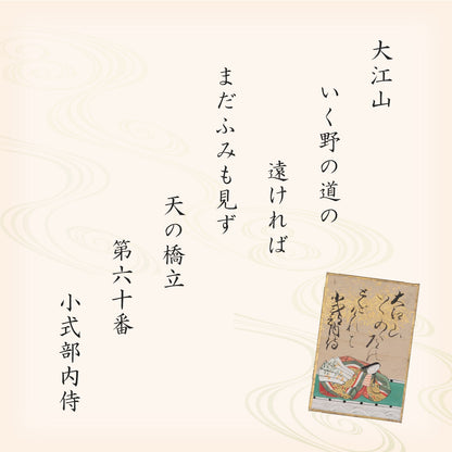 京之燒餅 黑豆口味18包