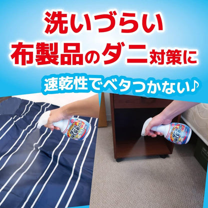 日本代購｜金鳥 ダニがいなくなるスプレー 駆除 防止 ソープの香り 300mL 畳 寝具 ソファー 退治 予防｜Amazon JP