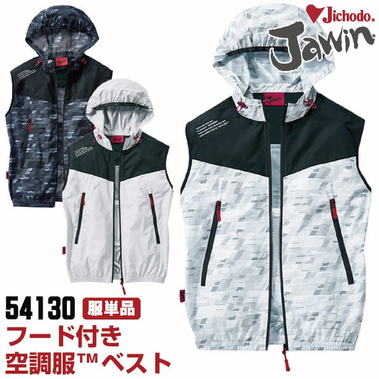 日本代購｜workTK 空調背心 - 空調服(R) Jawin 100%聚酯作業背心｜樂天