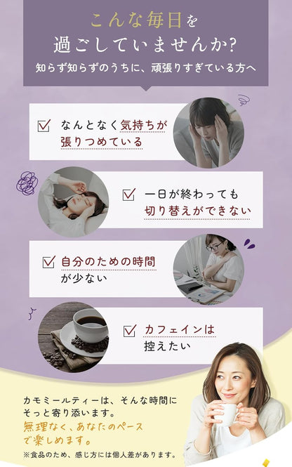 日本代購｜喜保屋 茶包 - 無農藥香草茶包 30包｜Amazon JP