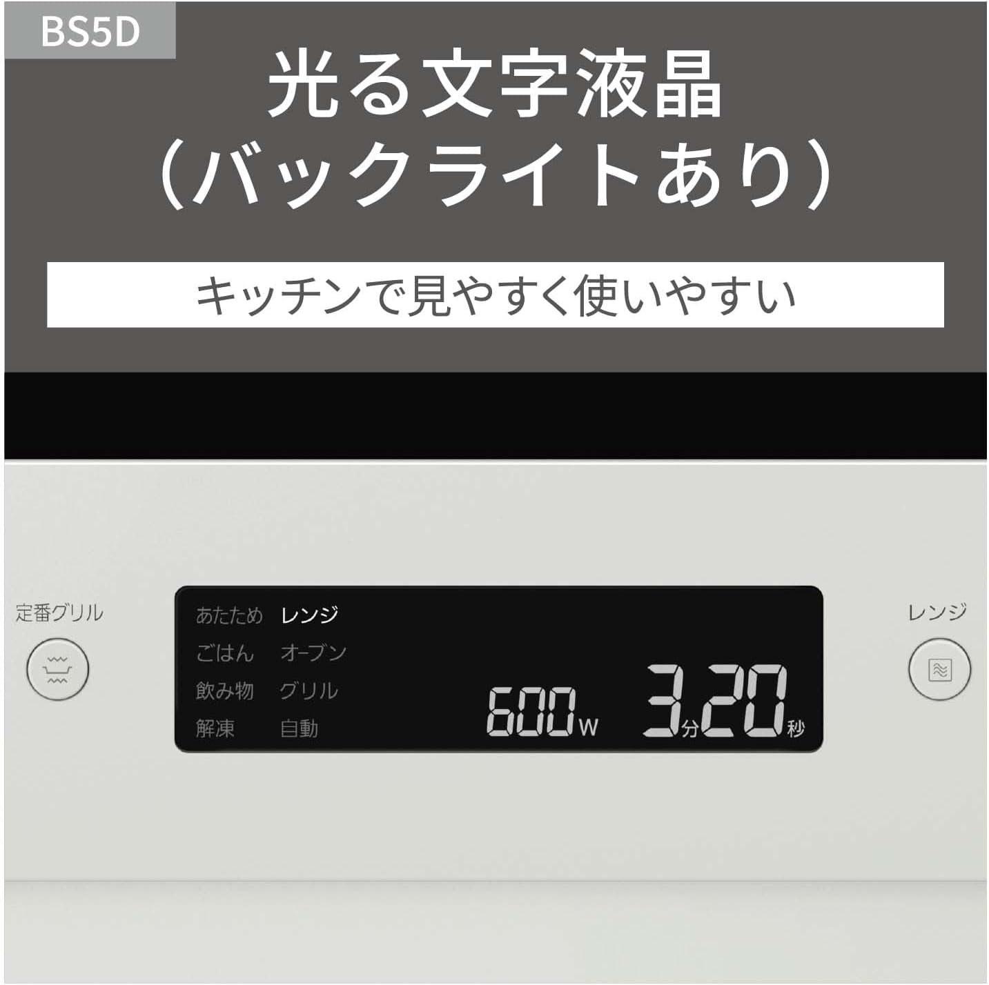 日本代購｜松下 烤箱微波爐 - Bistro 烤箱微波爐 26L 米白色｜Amazon JP